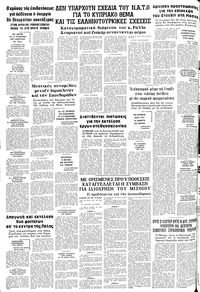 Σελίδα 24 / 24