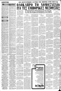 Σελίδα 10 / 14