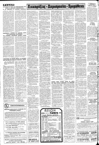 Σελίδα 12 / 14