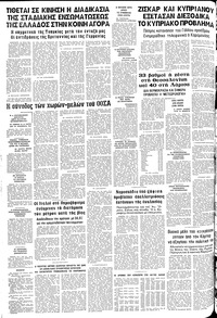 Σελίδα 14 / 14