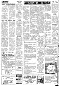 Σελίδα 10 / 12