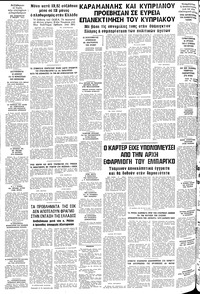 Σελίδα 12 / 12