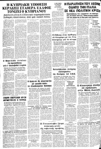 Σελίδα 10 / 10