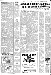 Σελίδα 4 / 24