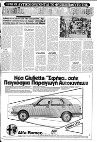 Σελίδα 21 / 24