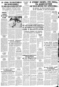 Σελίδα 16 / 16