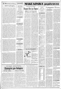 Σελίδα 2 / 12