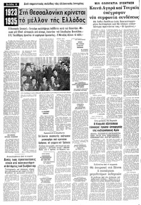 Σελίδα 6 / 12