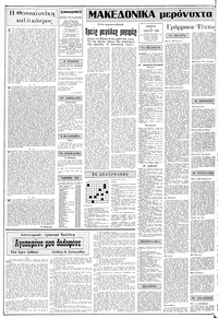Σελίδα 2 / 12