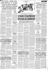 Σελίδα 7 / 12