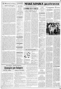 Σελίδα 2 / 20