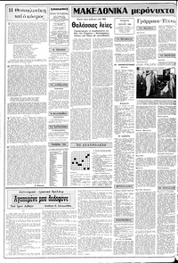 Σελίδα 2 / 12