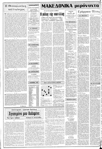 Σελίδα 2 / 12