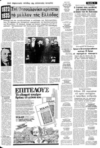 Σελίδα 5 / 12