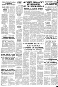 Σελίδα 10 / 10