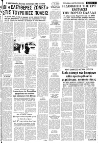 Σελίδα 13 / 24