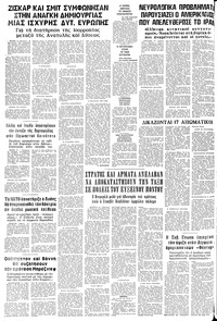 Σελίδα 10 / 10