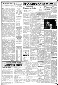 Σελίδα 2 / 20