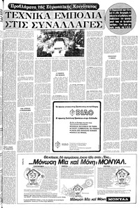 Σελίδα 21 / 24