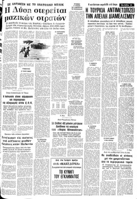 Σελίδα 11 / 20