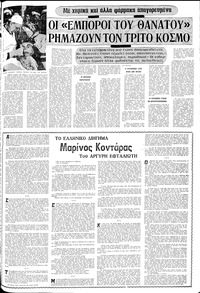 Σελίδα 15 / 20