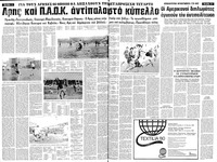Σελίδα 4 / 14