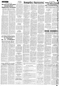 Σελίδα 10 / 12