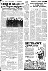 Σελίδα 7 / 12
