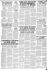 Σελίδα 12 / 12