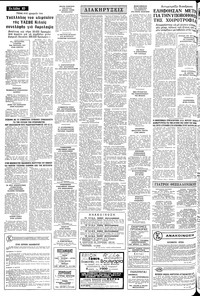 Σελίδα 10 / 12