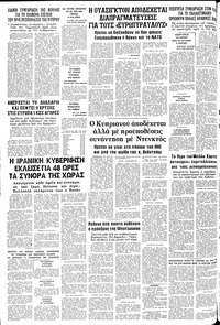 Σελίδα 12 / 12