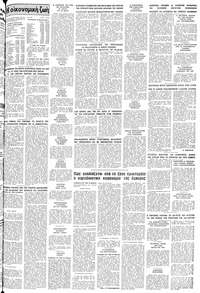 Σελίδα 11 / 12