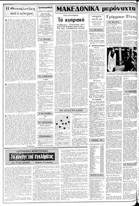 Σελίδα 2 / 12
