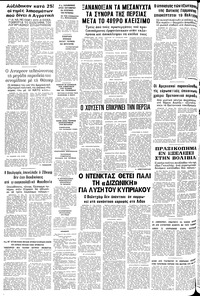 Σελίδα 12 / 12