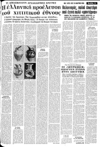Page 5 / 12