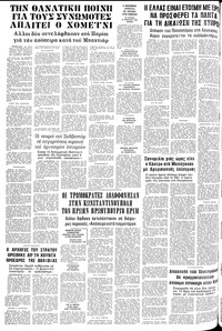 Σελίδα 20 / 20
