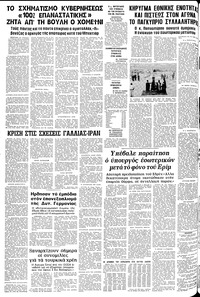 Σελίδα 12 / 12