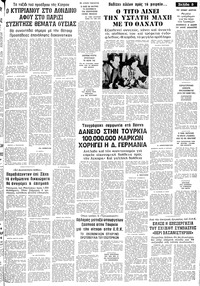 Σελίδα 5 / 10