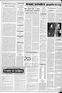 Σελίδα 2 / 12