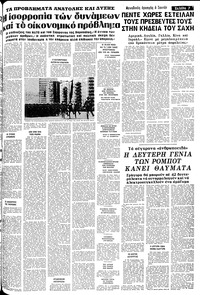 Σελίδα 7 / 12