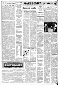 Σελίδα 2 / 12
