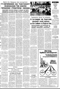 Σελίδα 9 / 16
