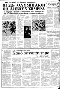 Σελίδα 16 / 22