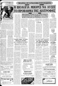 Σελίδα 17 / 22