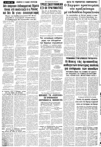 Σελίδα 20 / 24