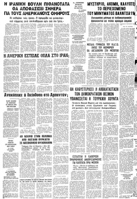 Σελίδα 24 / 24