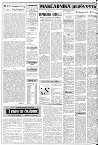 Σελίδα 2 / 12