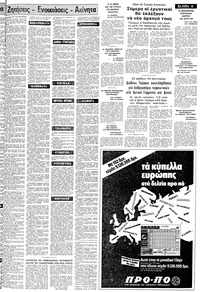 Σελίδα 11 / 16