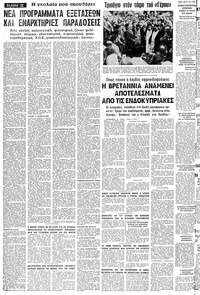 Σελίδα 12 / 16