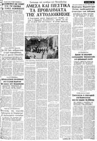 Σελίδα 13 / 16